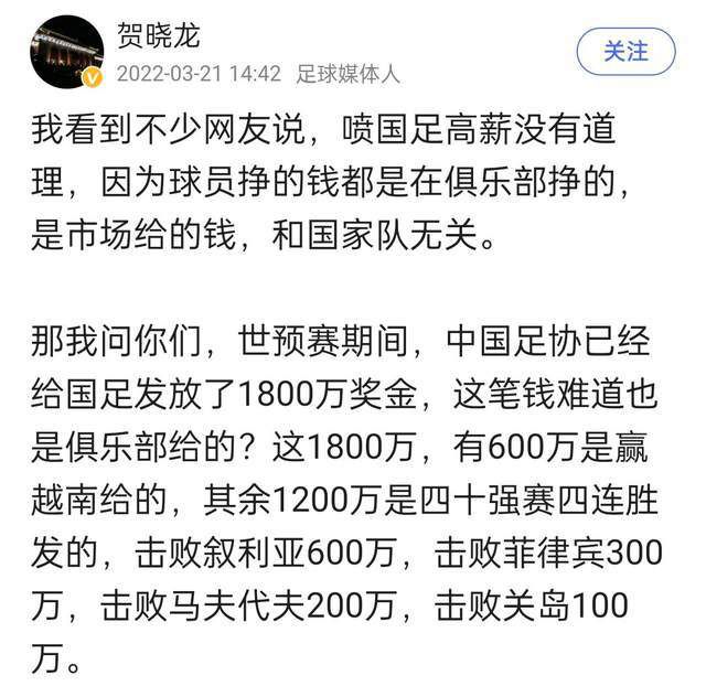 罗马诺指出，法兰克福租借曼联中场范德贝克半个赛季的交易已经敲定，这桩转会将很快官宣，范德贝克明年1月1日正式成为法兰克福球员。